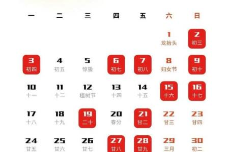 属鼠的2026年搬家吉日 生肖属鼠2026年3月搬办公室黄道吉日一览表