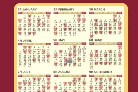 属兔3月领证日子 生肖属兔2026年3月领证黄道吉日一览表