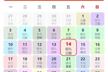 属狗2026年3月份哪天搬家最好 生肖属狗2026年3月搬家最旺吉日老黄历