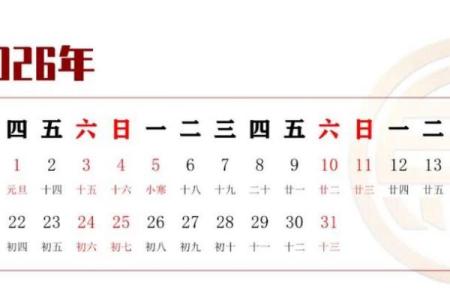 属兔的人2026年买车吉日 生肖属兔2026年3月买车最旺吉日老黄历