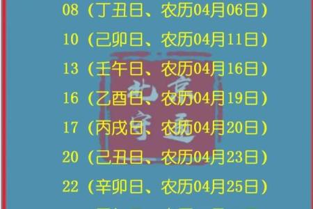 属兔2026年搬家黄道吉日一览表 生肖属兔2026年3月搬迁最旺吉日老黄历