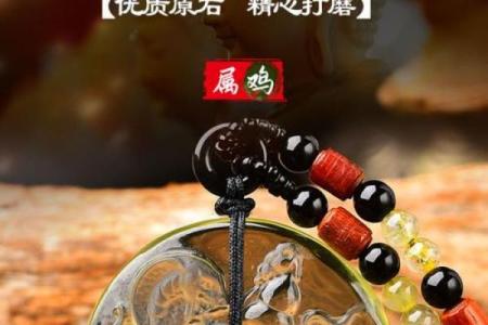 生肖属蛇2026年戴什么首饰 生肖属蛇2026年3月嫁娶最旺吉日老黄历