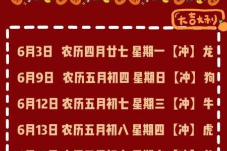 属牛的2026年几月搬家好 生肖属牛2026年3月搬家最吉利的日子有哪些