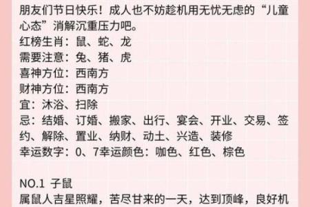 2026年3月安床黄道吉日查询 2026年3月安床的黄道吉日