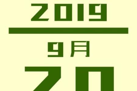 属虎2026年买车 生肖属虎2026年3月买车黄道吉日一览表