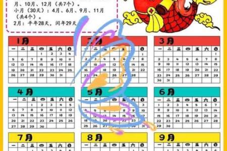 属羊2026年农历三月结婚好吗 生肖属羊2026年3月结婚最旺吉日老黄历