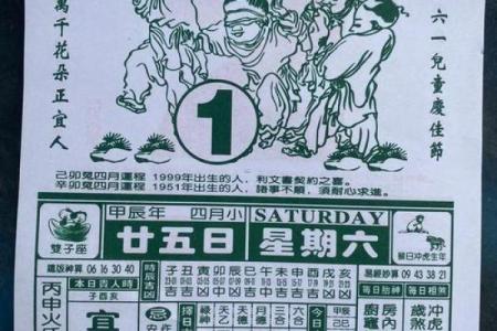 属兔的2026年安床吉日 生肖属兔2026年3月安床黄道吉日一览表