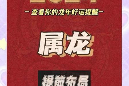 属龙2026年3月提车吉日一览表 生肖属龙2026年3月买车最吉利的日子有哪些