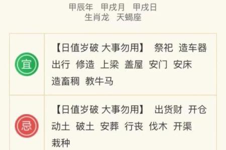 属马2026年开工黄道吉日3月 生肖属马2026年3月动工最旺吉日老黄历